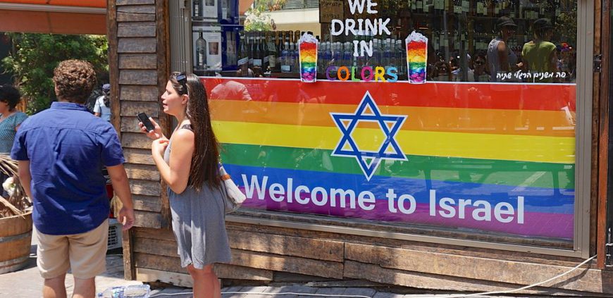 Un bar de Tel Aviv se suma a la celebración del Orgullo./ Ted Eytan para Wikimedia Commons